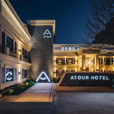 Atour Hotel Shanghai World Expo West Gaoke Road Екстериор снимка