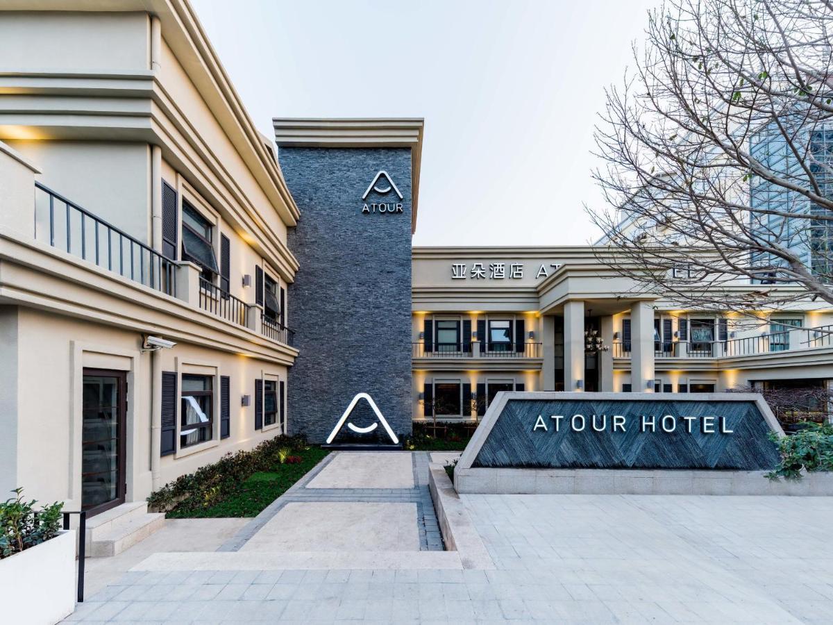 Atour Hotel Shanghai World Expo West Gaoke Road Екстериор снимка
